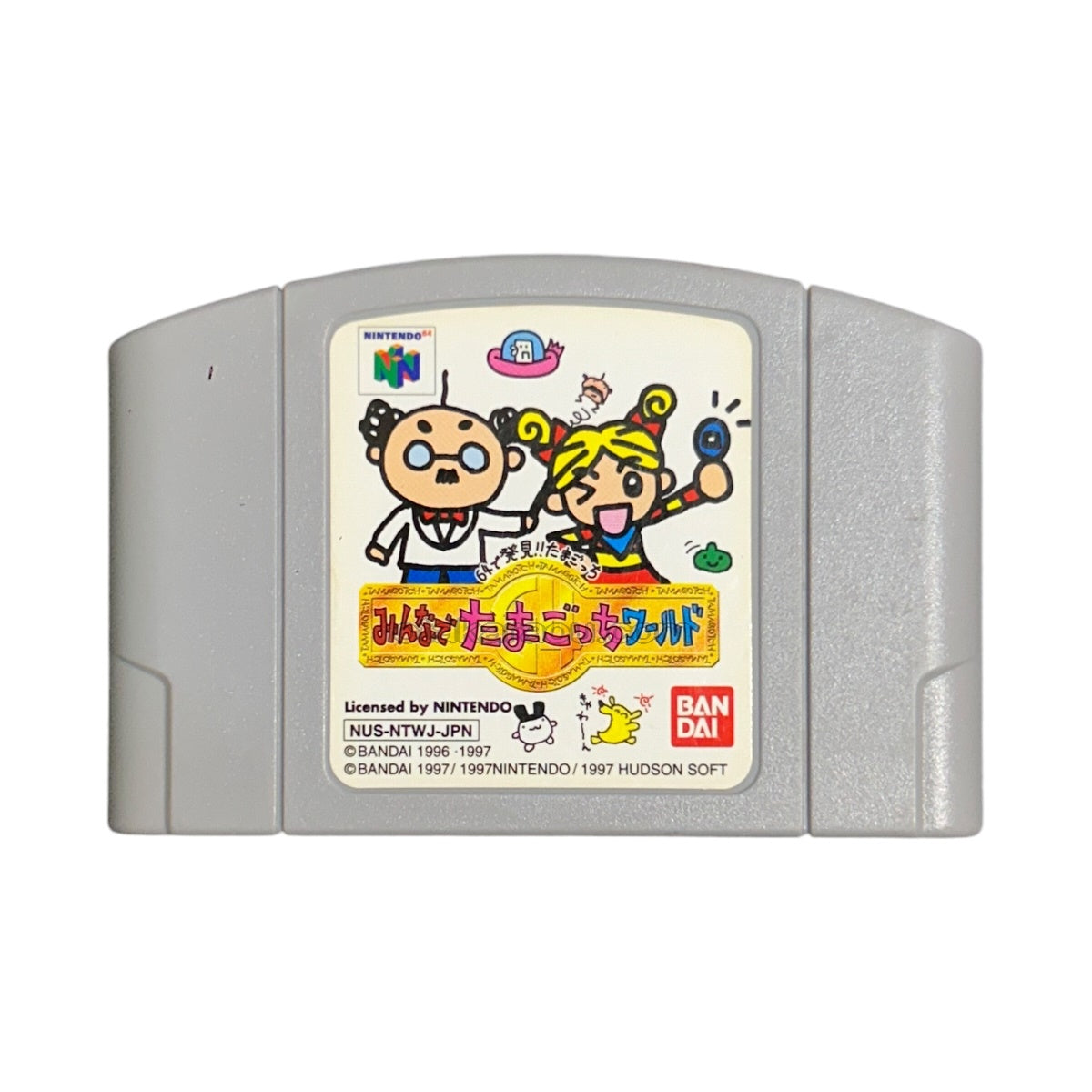 みんなでたまごっちワールド