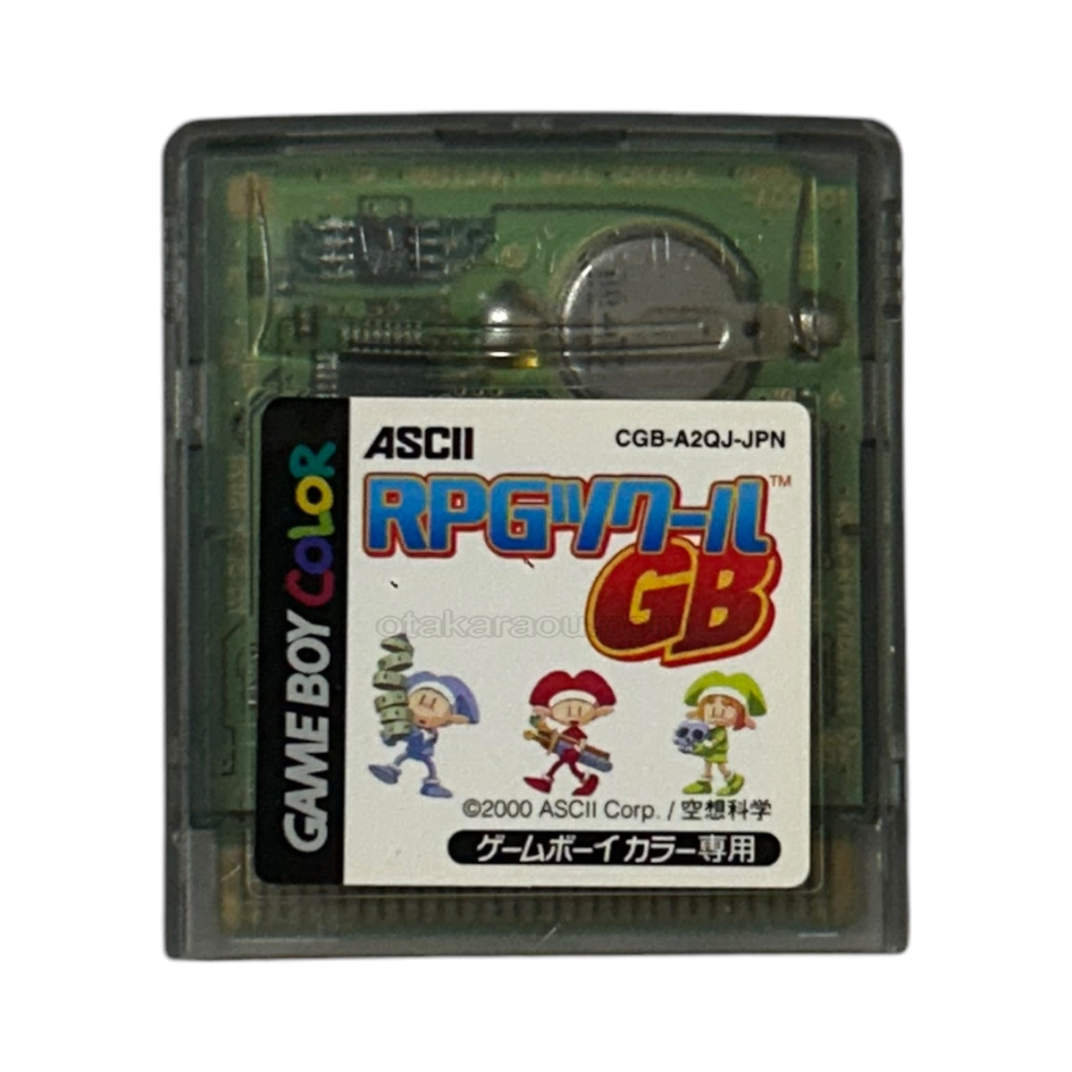 RPGツクールGB