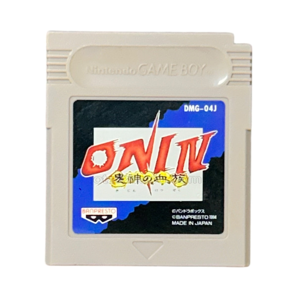 ONI IV 鬼神の血族