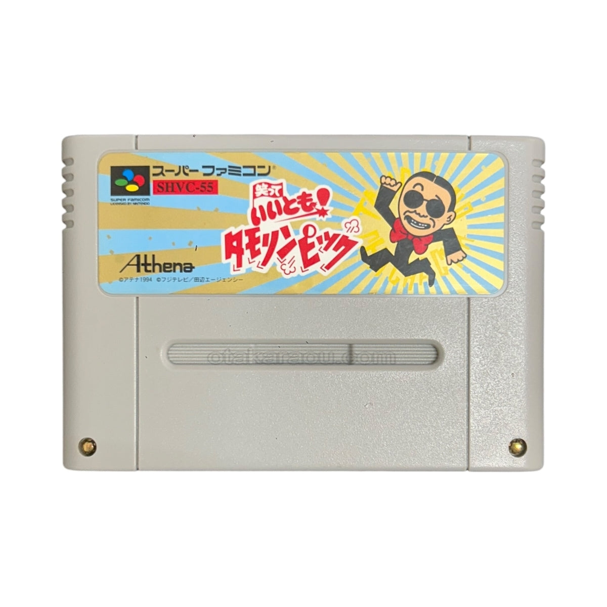 笑っていいとも!タモリンピック