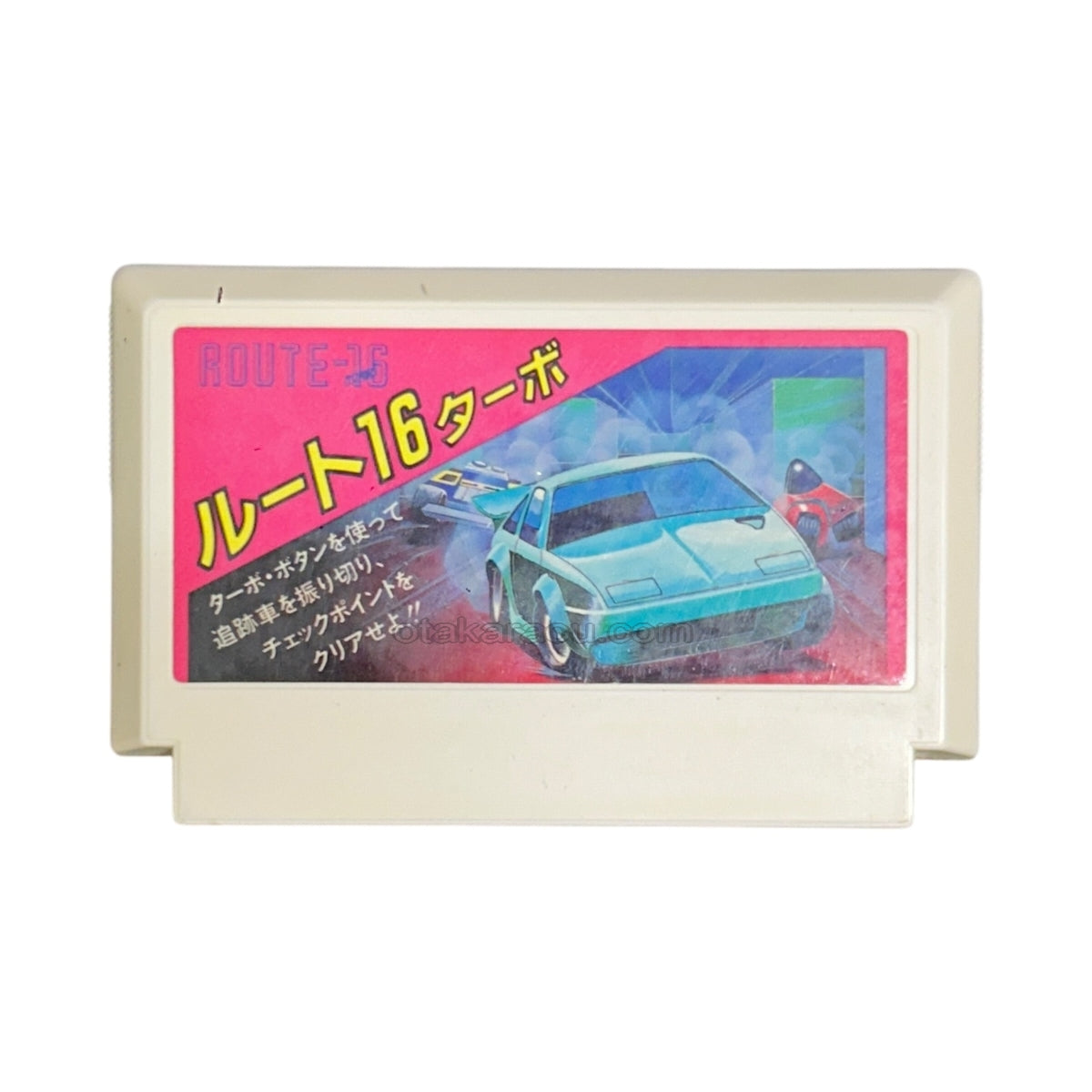 ルート16ターボ　　-2