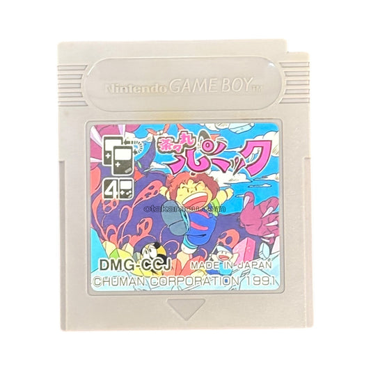 茶々丸パニック