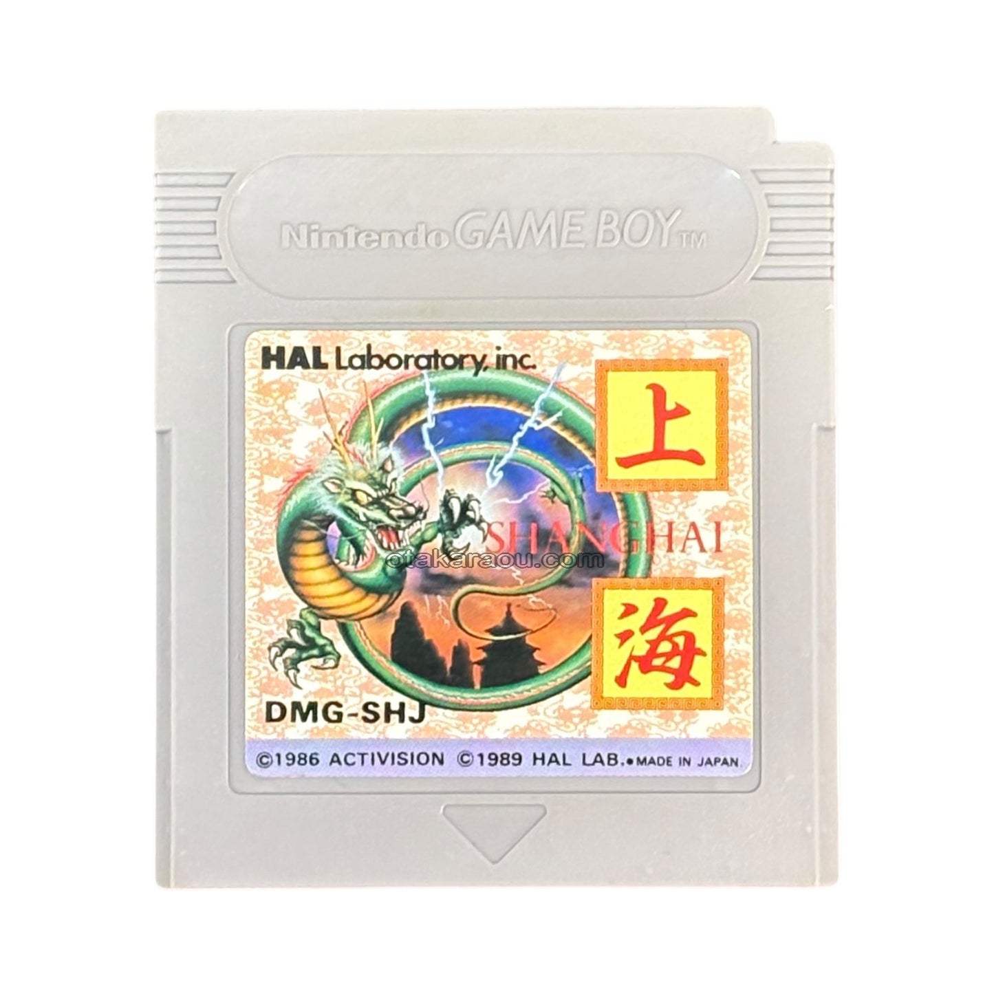 上海