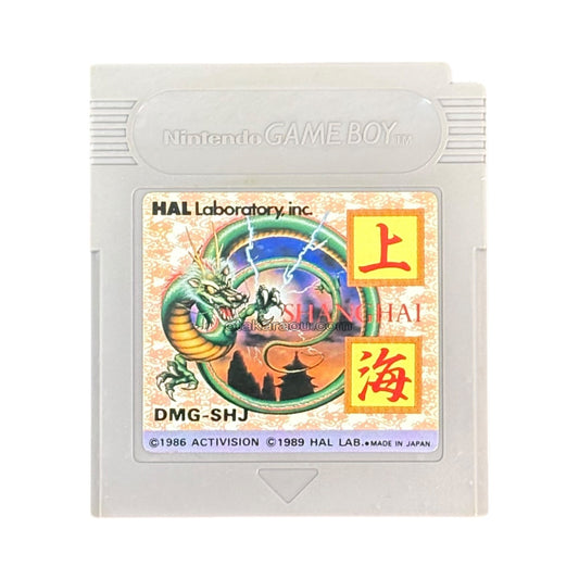 上海