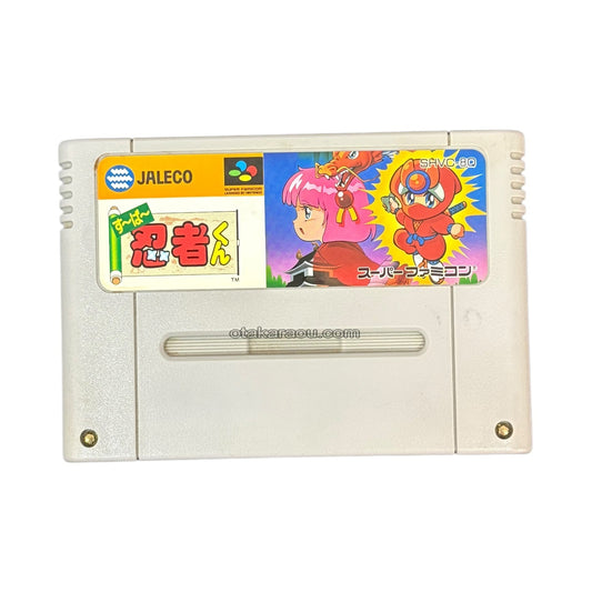 Super Ninja Kun - Super Famicom (SNES) - Japanese Retro Game