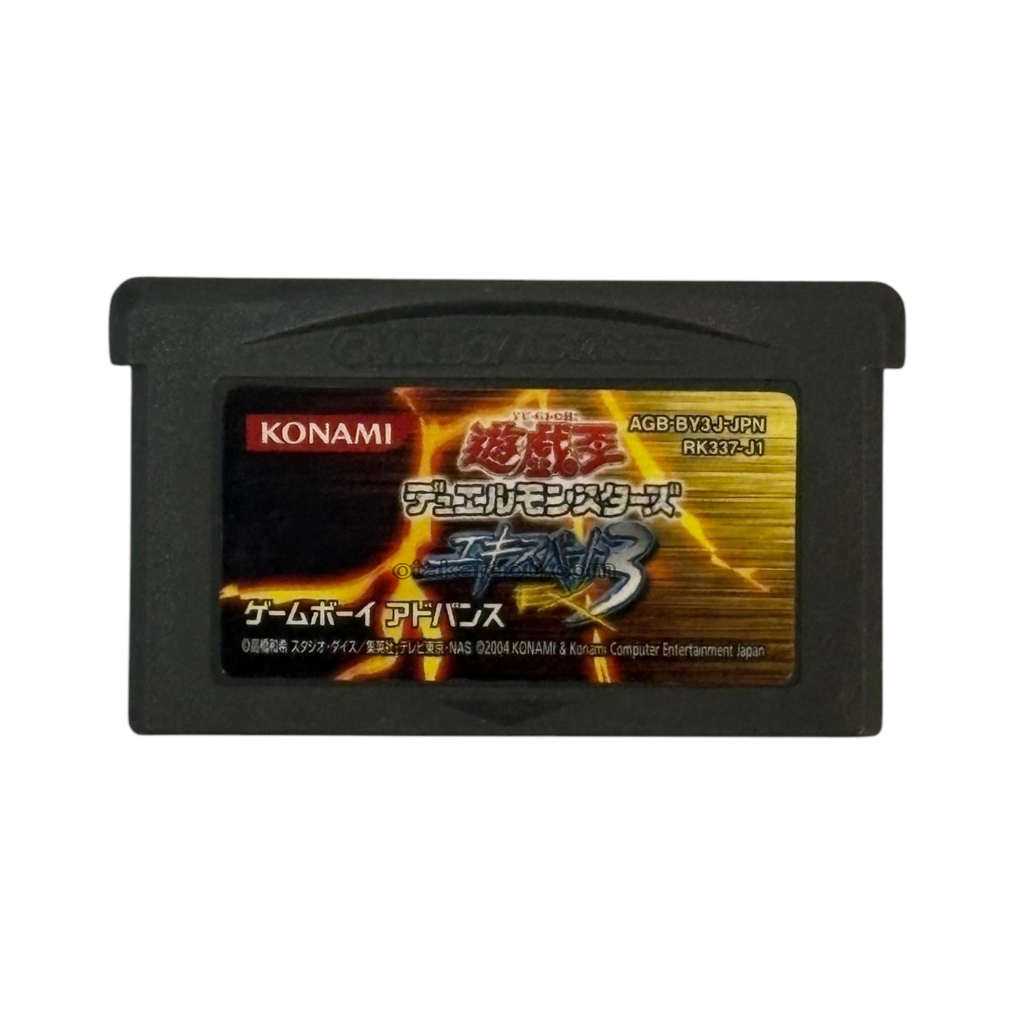 遊戯王デュエルモンスターズ エキスパート3