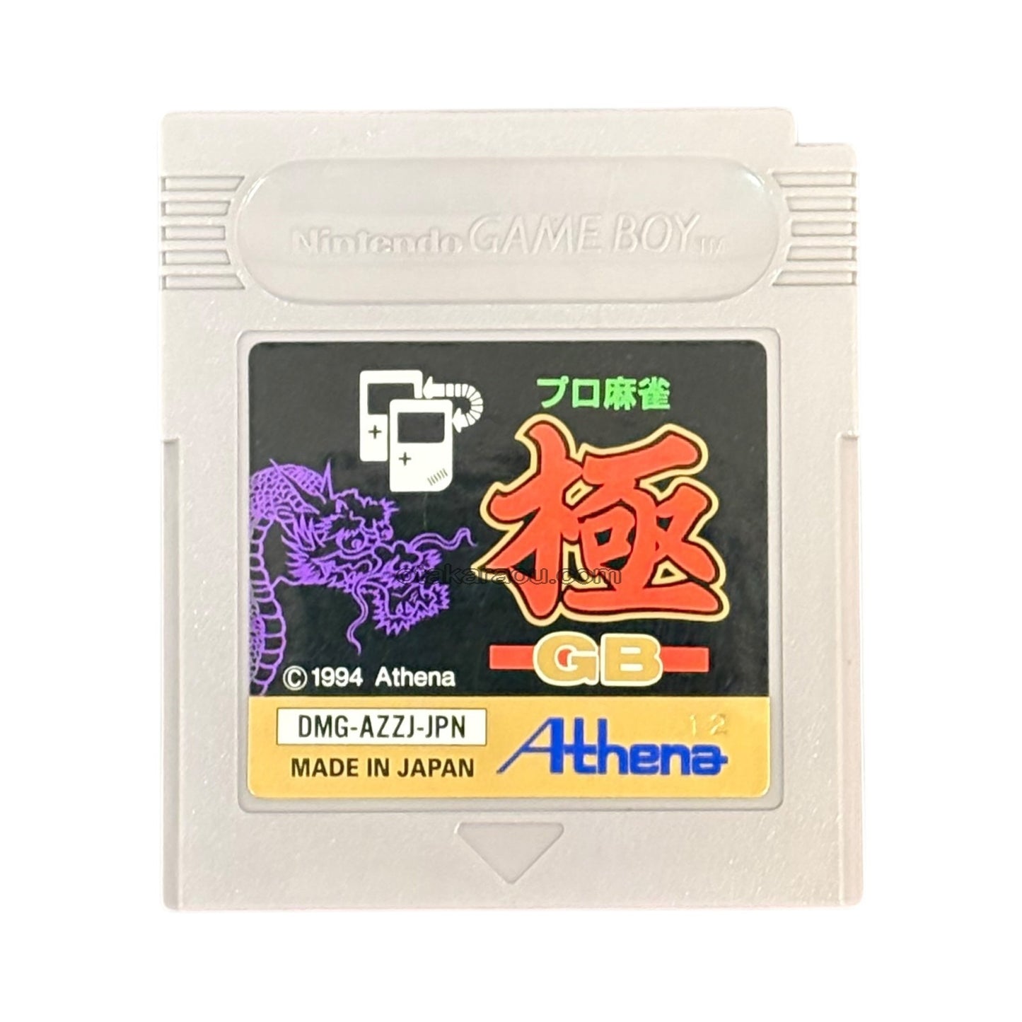 プロ麻雀 極GB