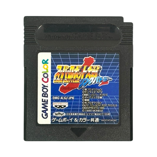 Super Robot Wars Link Battler
