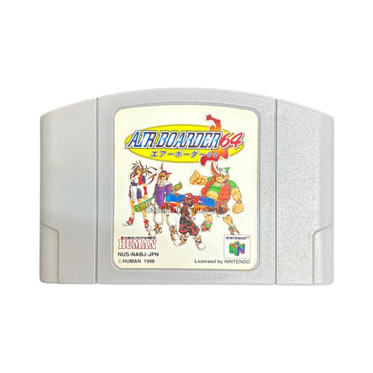 エアーボーダー64