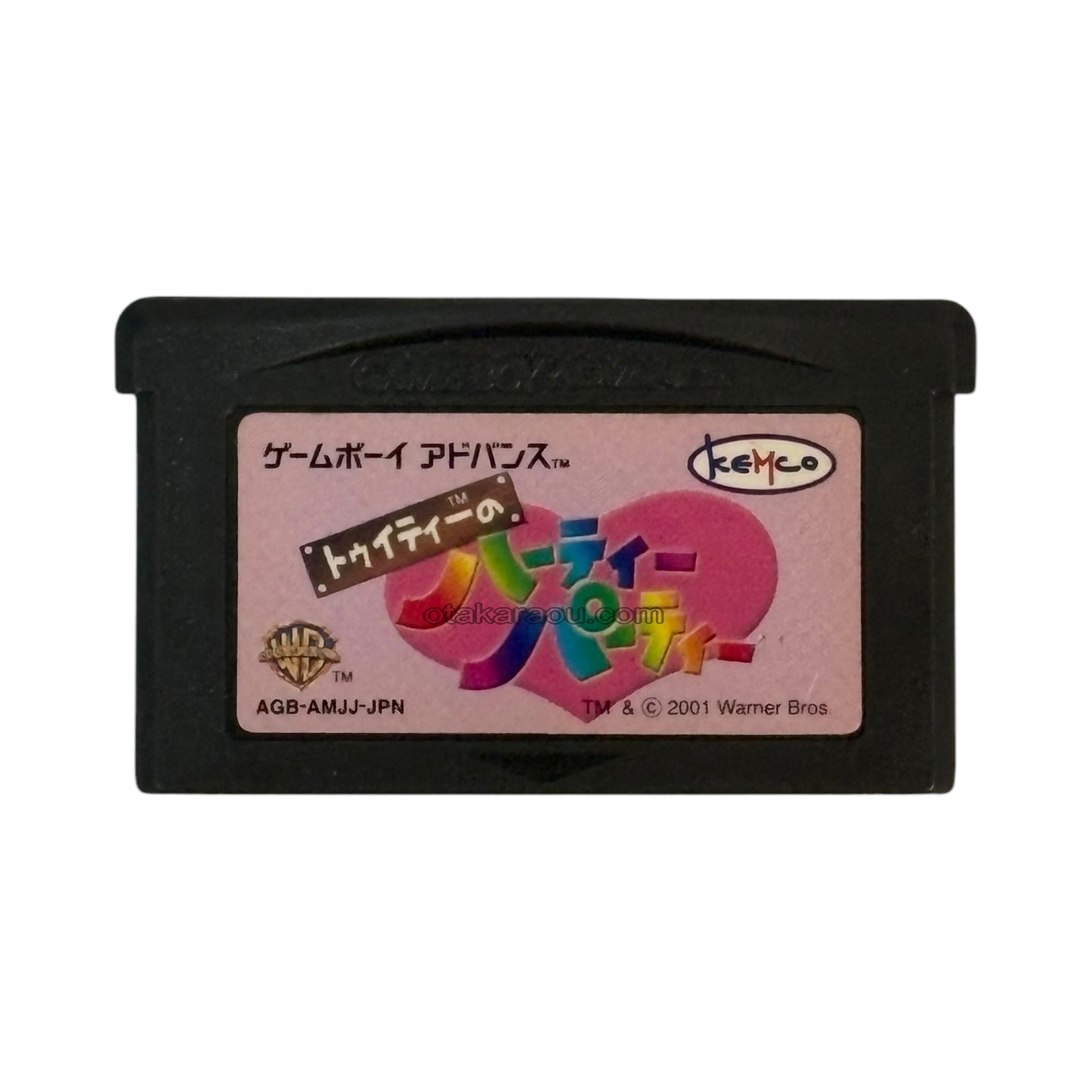 トゥイティーのハーティーパーティー