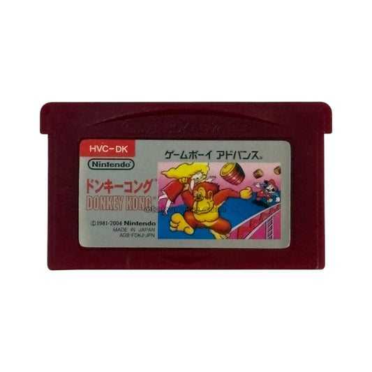 ファミコンミニ02 ドンキーコング