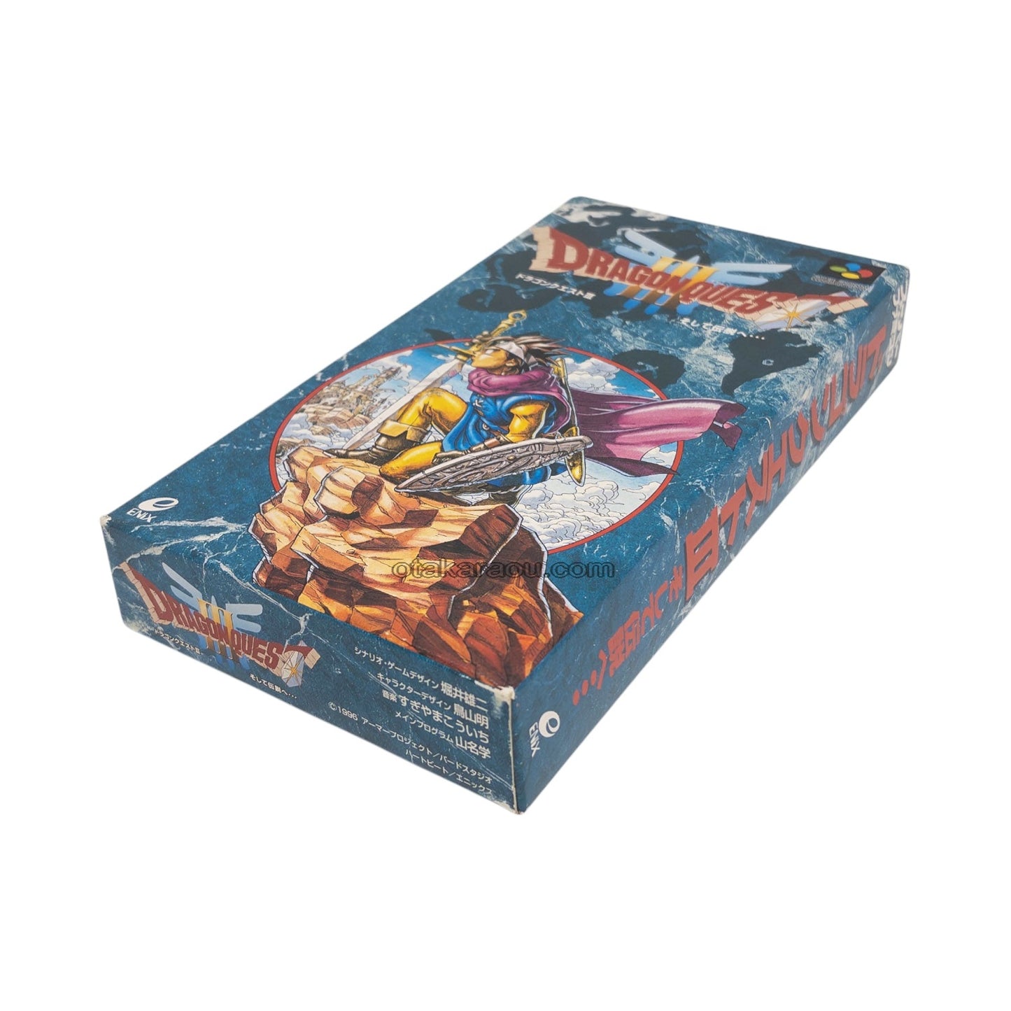 ドラゴンクエストIII