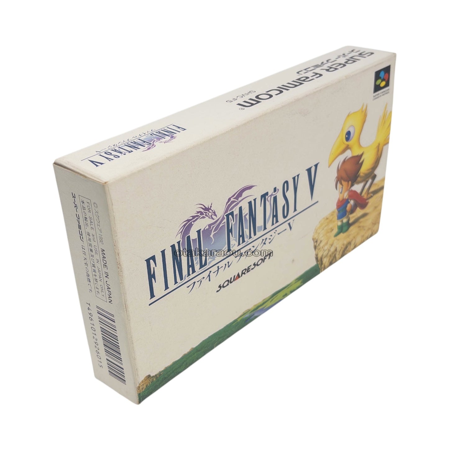 ファイナルファンタジー V 5