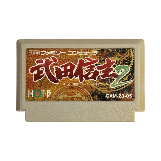 Takeda Shingen 2 (Scratched)