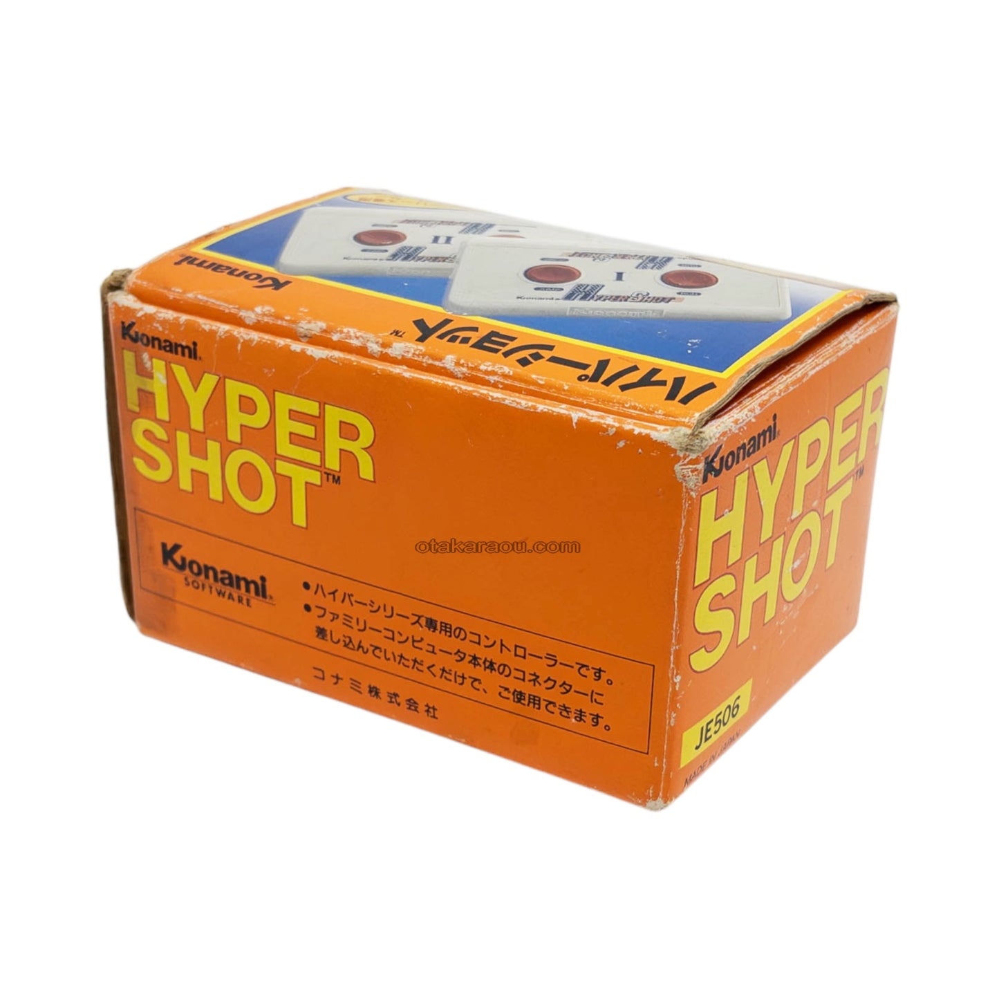 Hypershot -4