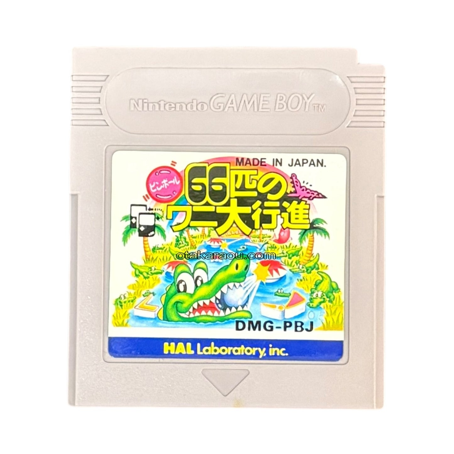 ピンボール 66匹のワニ大行進