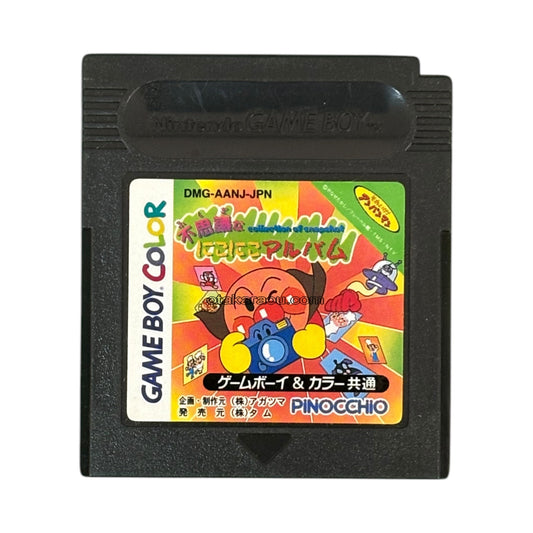 Let's Go!! Anpanman: The Mysterious Niko Niko Album
