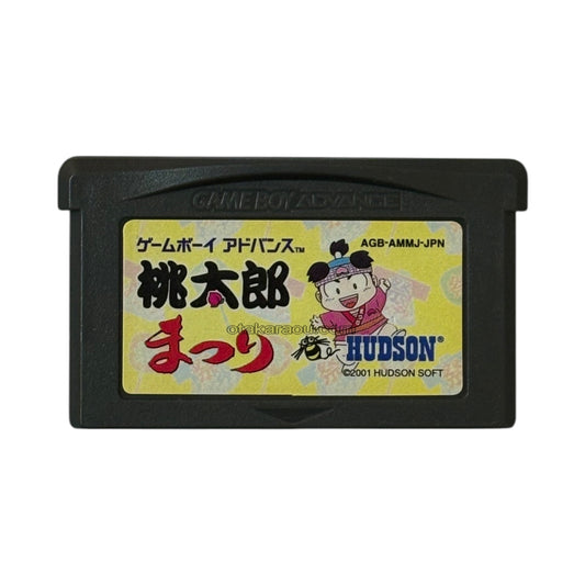 桃太郎まつり