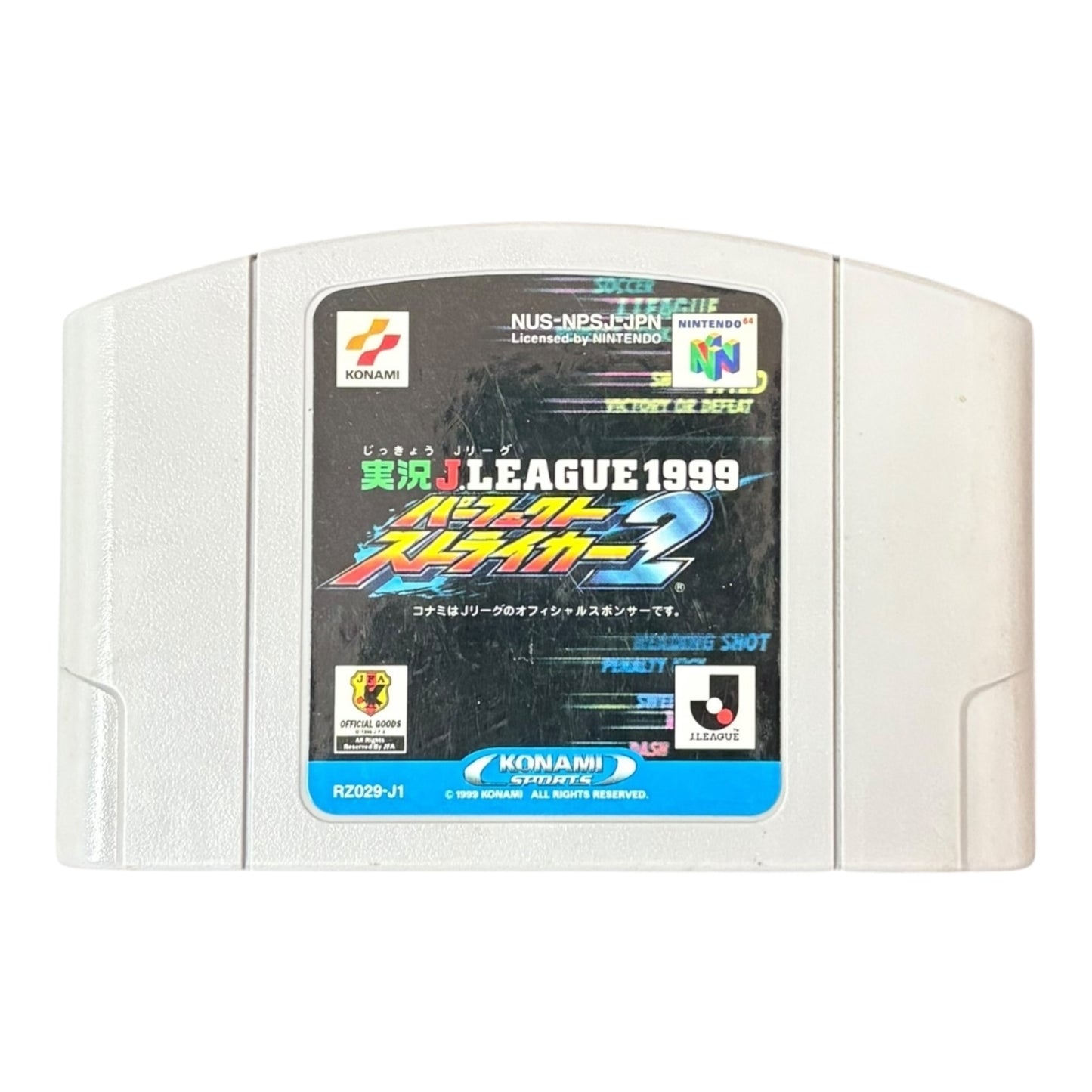 実況Jリーグ1999 パーフェクトストライカー2