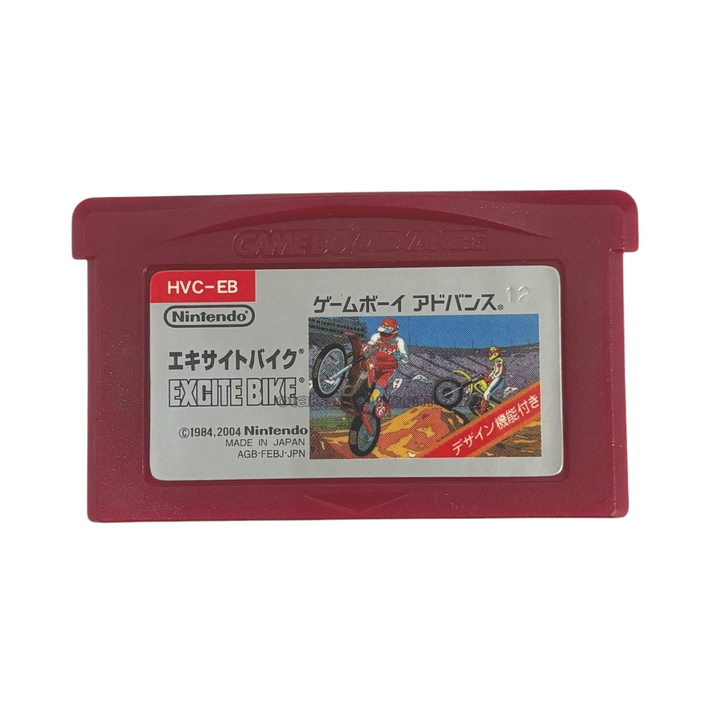 ファミコンミニ04 エキサイトバイク