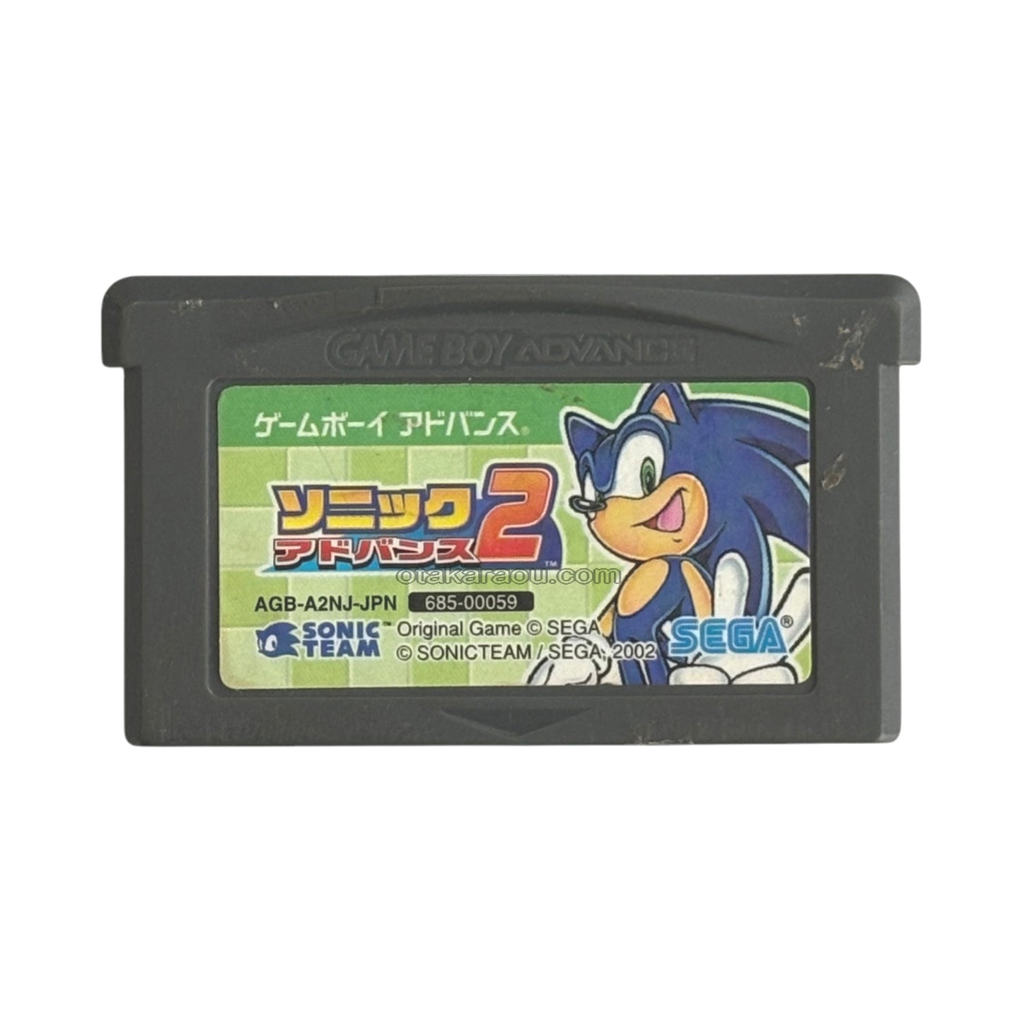 ソニックアドバンス2