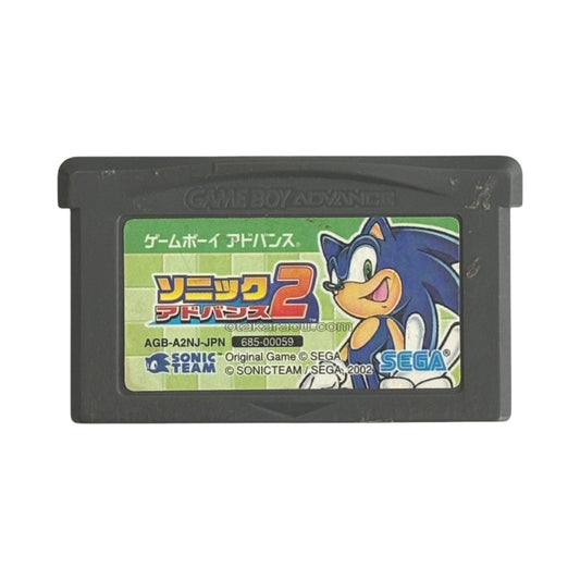 ソニックアドバンス2