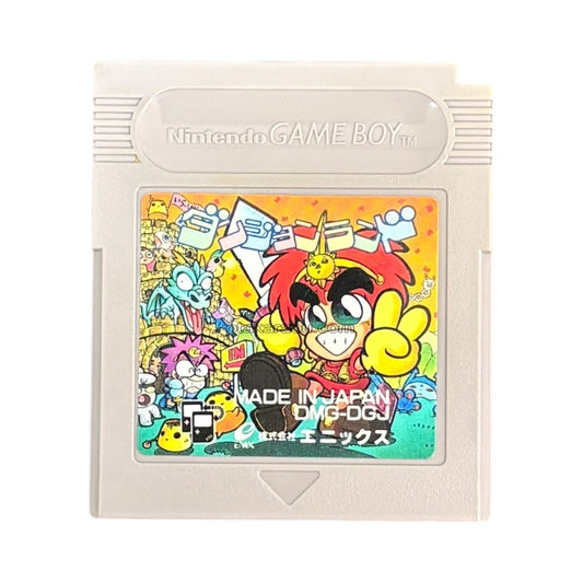 ダンジョンランド