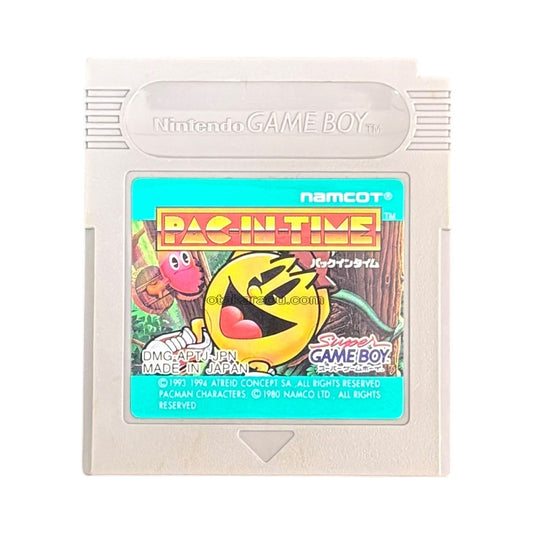 パックインタイム