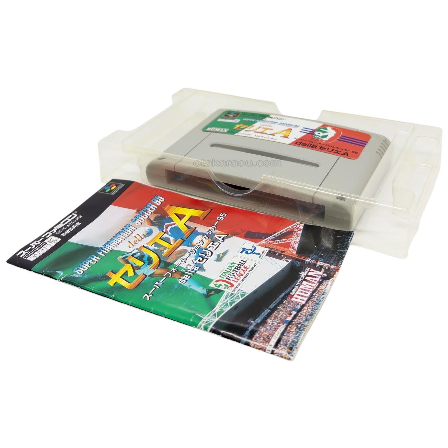 スーパーフォーメーションサッカー95 della セリエA