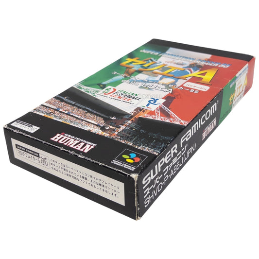 スーパーフォーメーションサッカー95 della セリエA