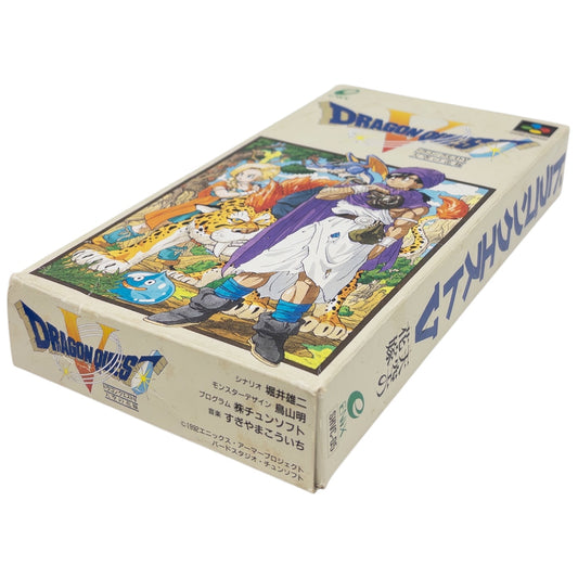 ドラゴンクエストV　　-2