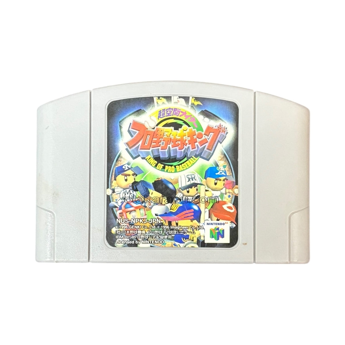 Hyperspace Night Out: Pro Baseball King