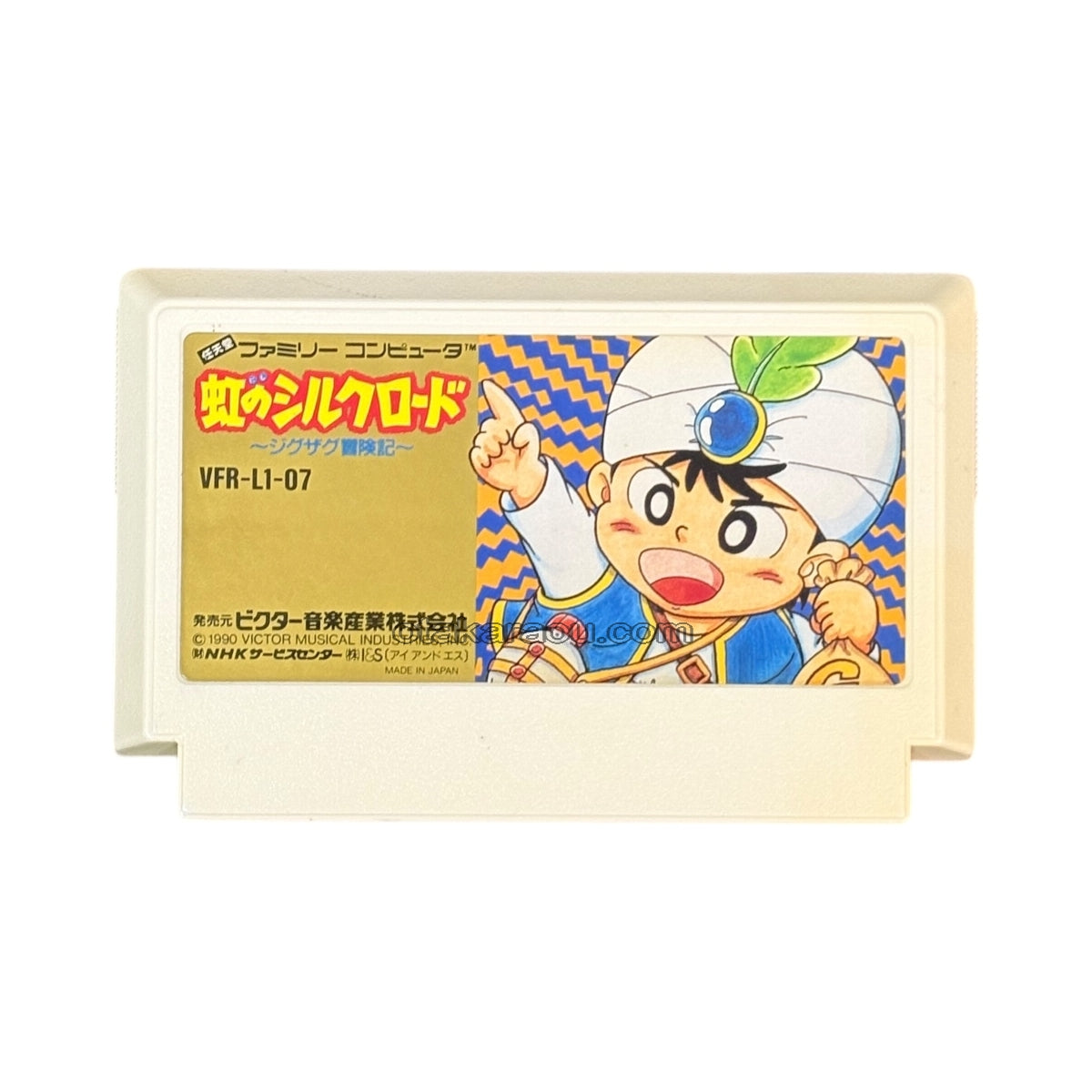 虹のシルクロード