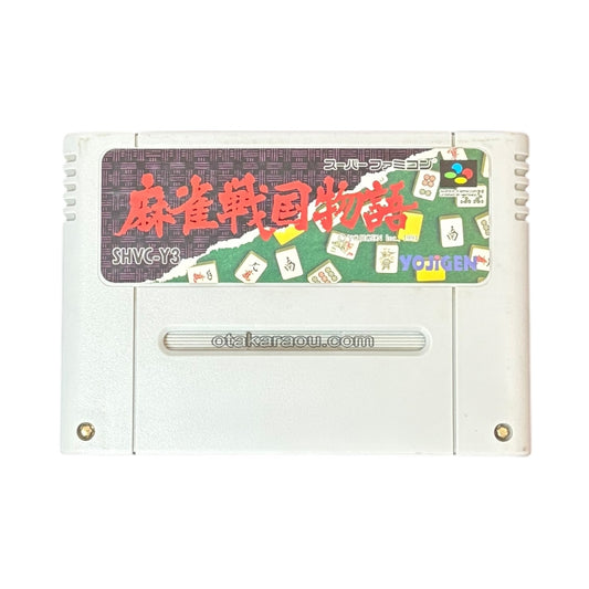 麻雀戦国物語
