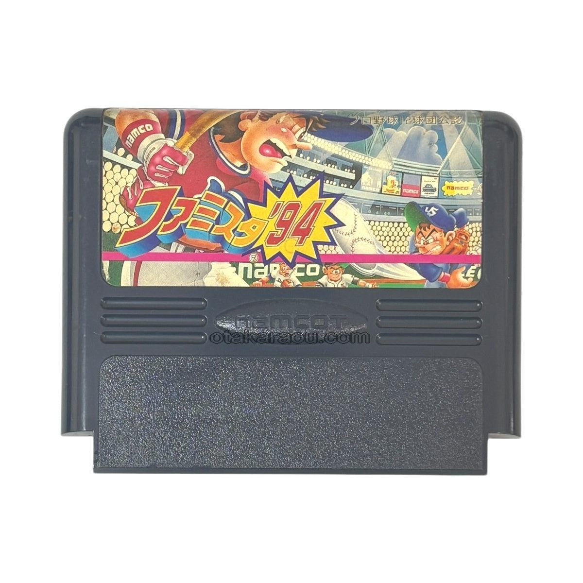 ファミスタ'94