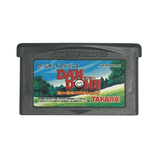 DAN DOH!! 飛ばせ!勝利のスマイルショット!!