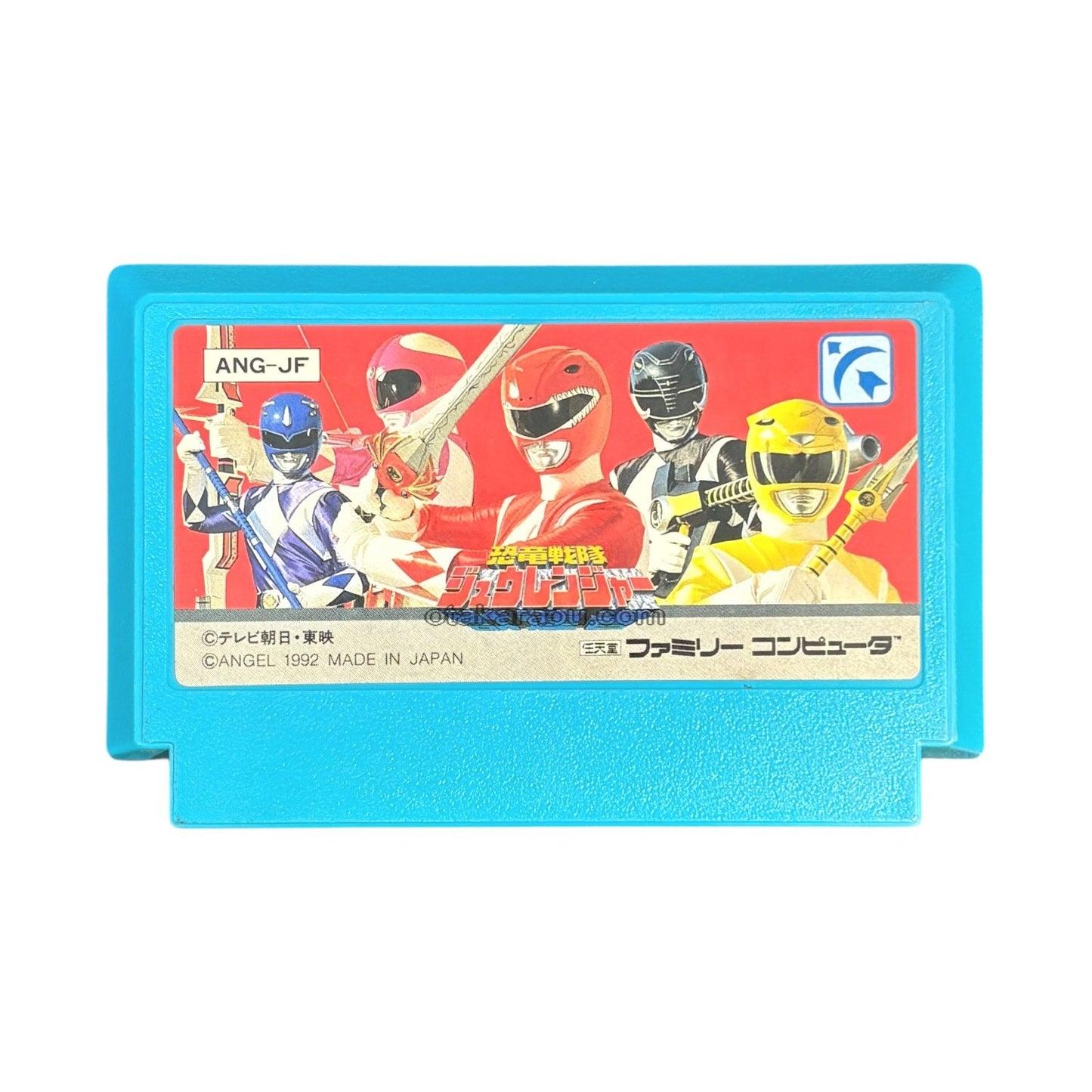 恐竜戦隊ジュウレンジャー