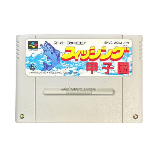 Fishing Koushien - Super Famicom (SNES) - Japanese Retro Game