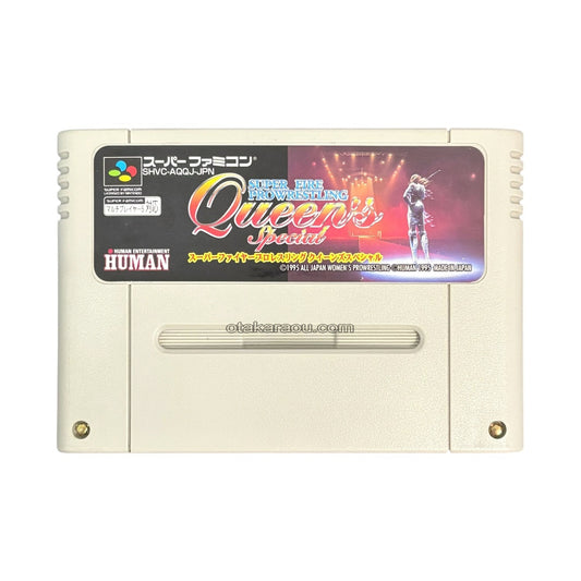 スーパーファイヤープロレスリング クイーンズスペシャル
