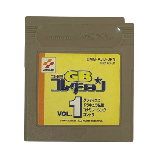 コナミGBコレクションVol.1　（ヤケ）