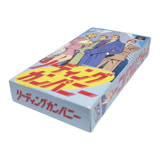 リーディングカンパニー