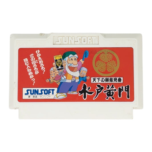 水戸黄門（キズ）