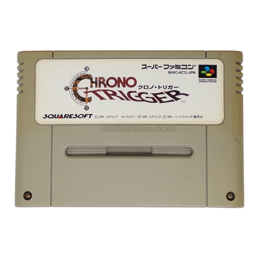 クロノトリガー（ヤケ）