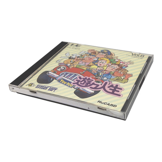 遊々人生