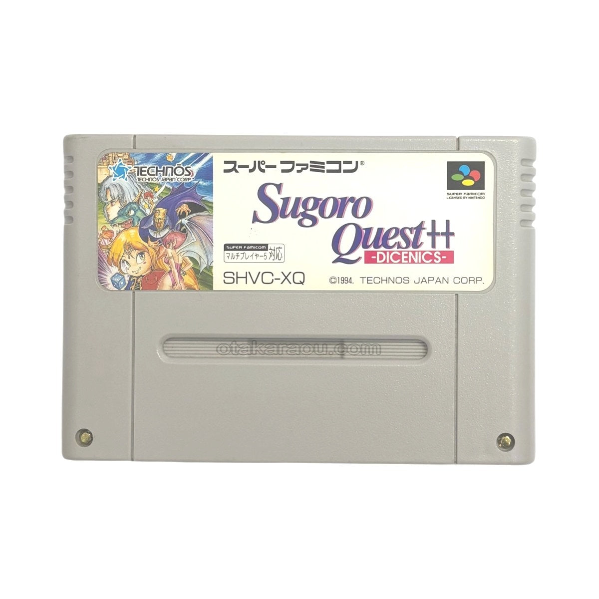 すごろクエスト++ ダイスニクス
