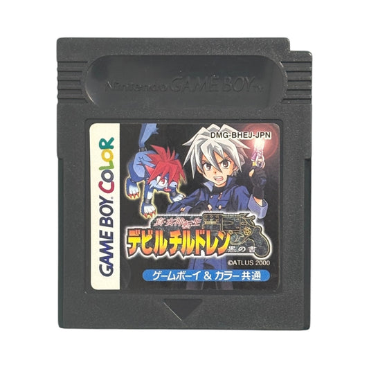 Shin Megami Tensei Devil Children: Black Book