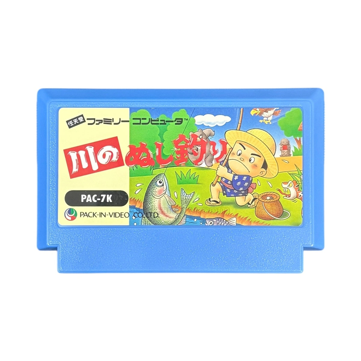 川のぬし釣り