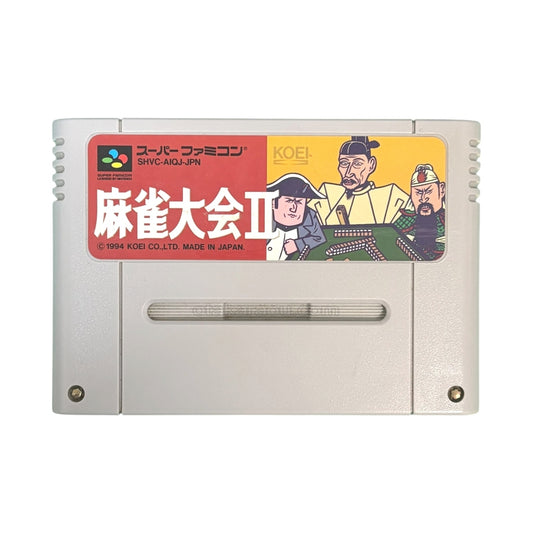 麻雀大会II