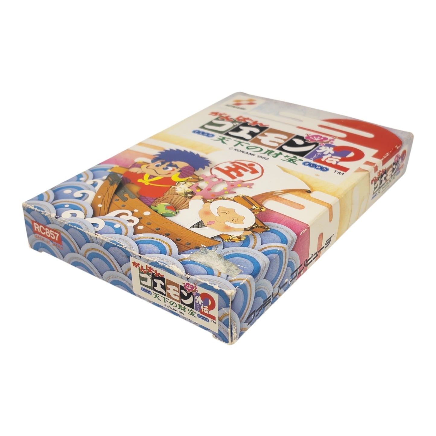 がんばれゴエモン外伝2　-3