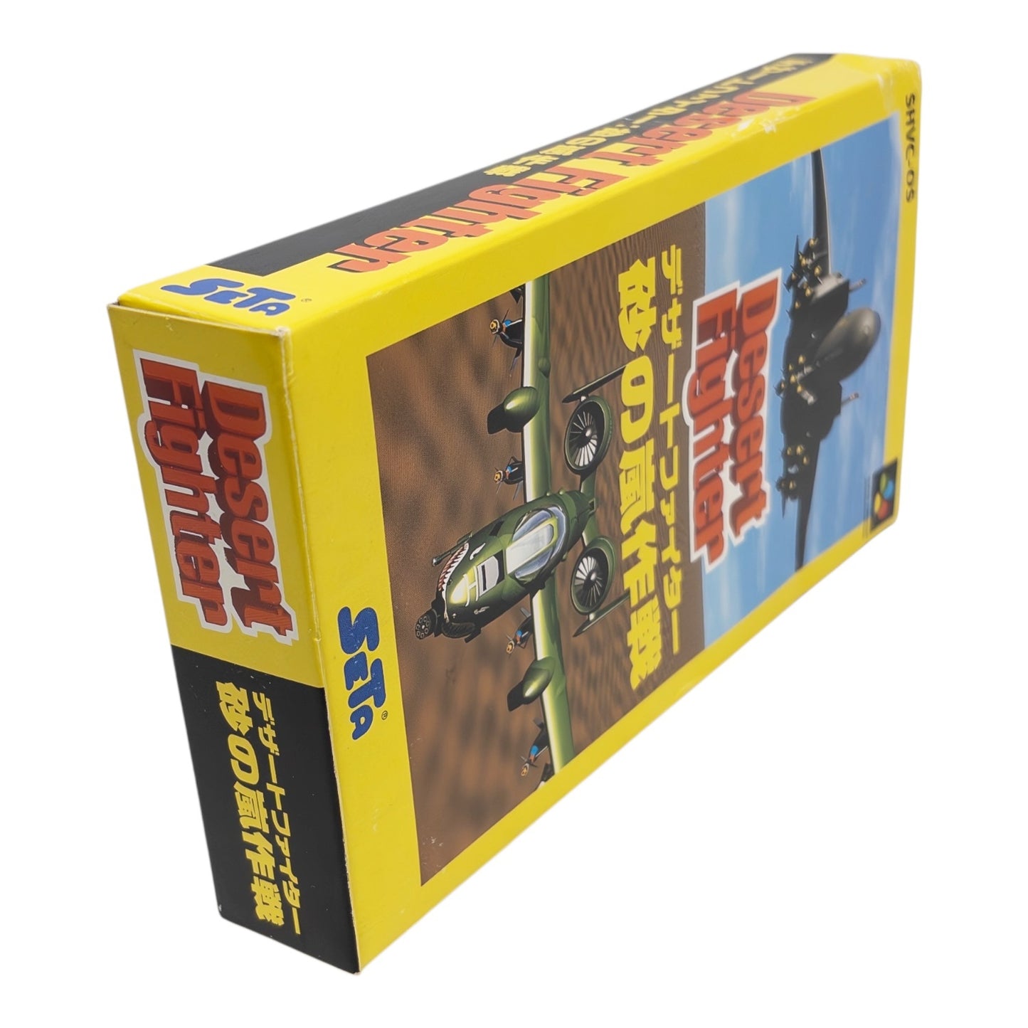 Desert Fighter: Operation Sandstorm